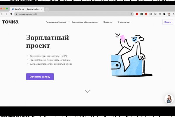 Kraken 4 ссылка kr2web in