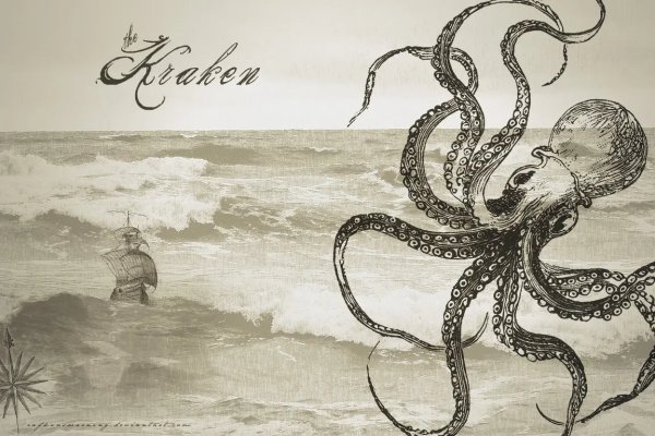 Kraken зеркало kraken clear com