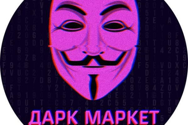 Kraken market ссылка тор