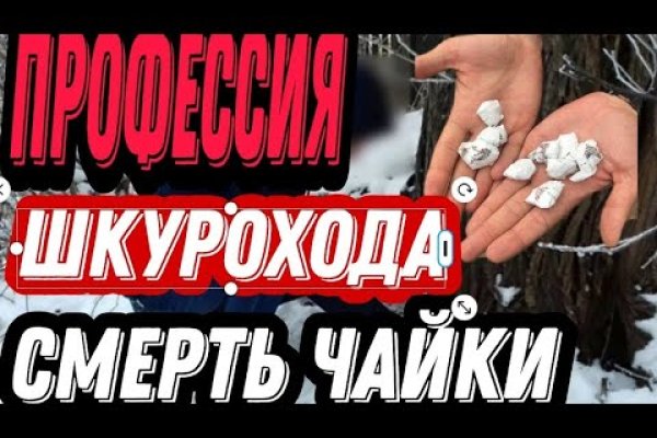 Кракен ссылка официальная в тор