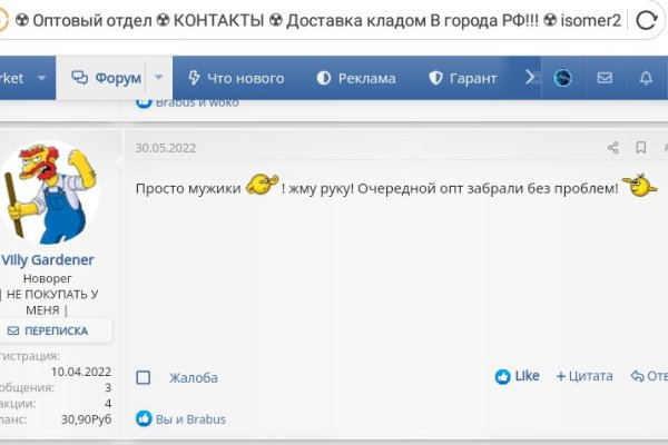 Кракен это даркнет маркетплейс