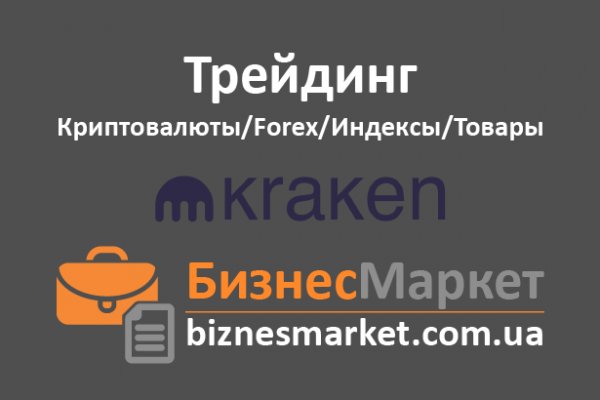 Darkmarket зеркало