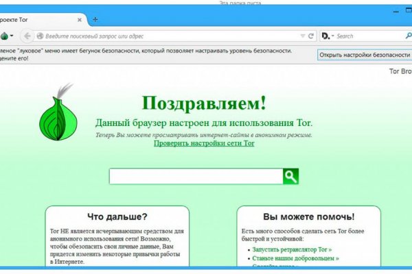 Kraken darknet зеркала