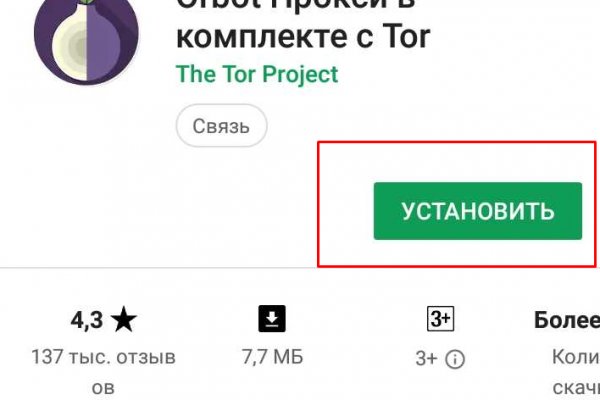 Кракен обход vtor run