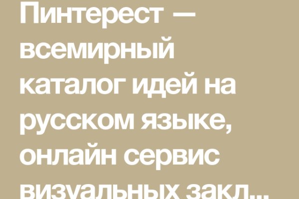 Как восстановить доступ к кракену