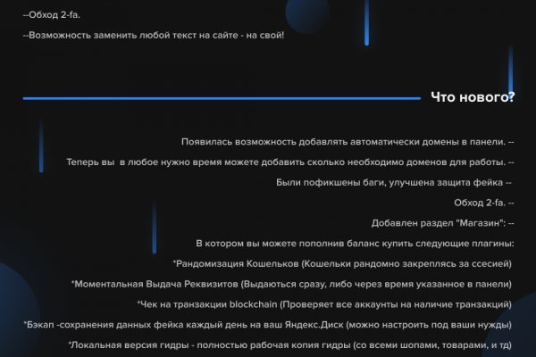 Кракен магазин kr2web in